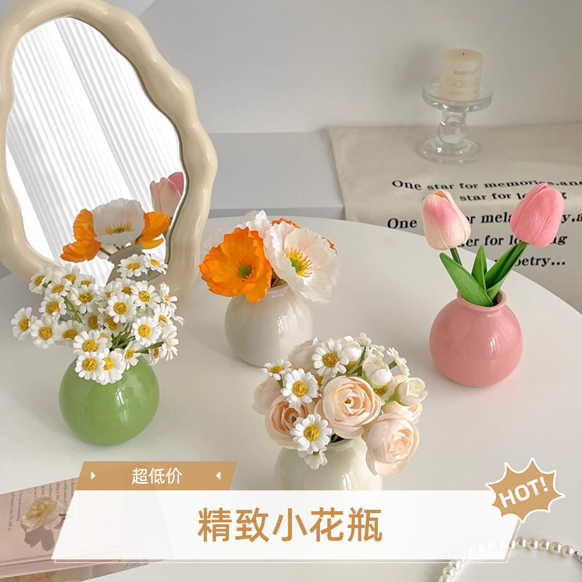 彩色迷你小花瓶办公室桌面居家房间卧室客厅电视柜轻奢装饰品摆件