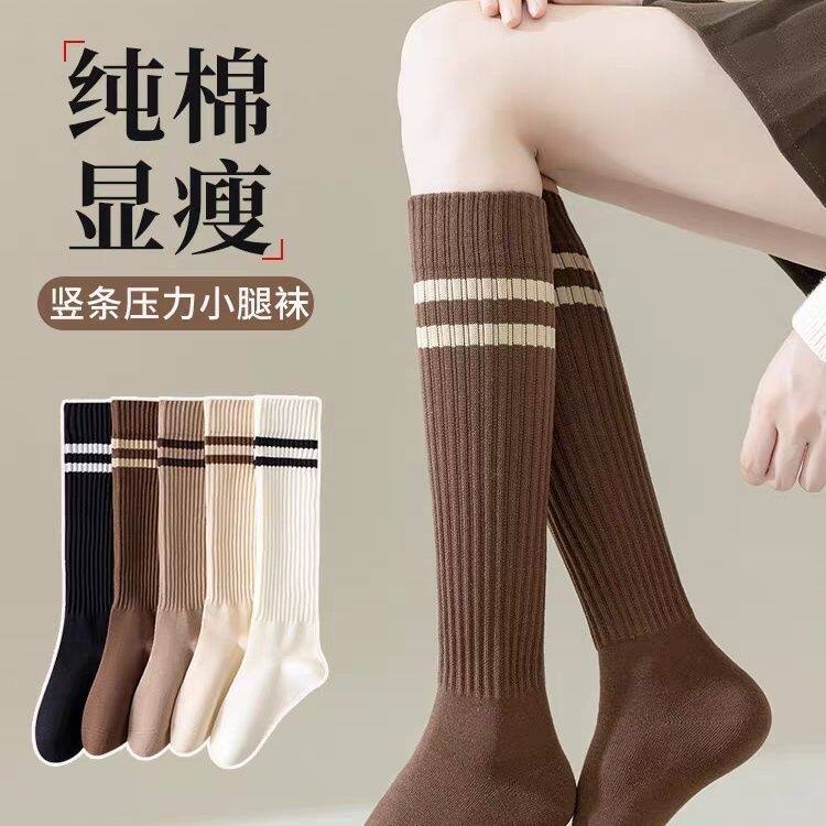 小腿袜女春秋冬款厚款英伦学院风jk袜子长袜二杠竖条纹潮袜堆堆袜