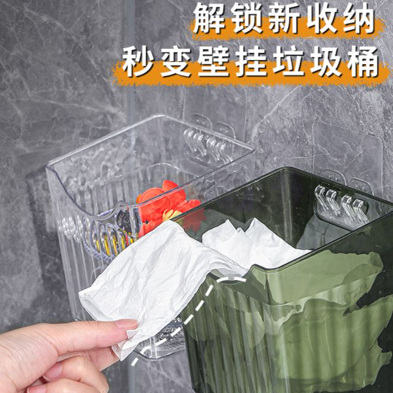 挂式浴室收纳盒免钉免打孔洗手台牙刷梳子洗脸巾大容量耐用置物架