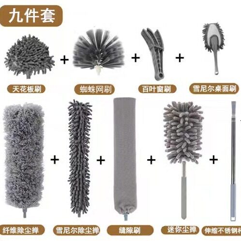 家用组合扫灰纤维鸡毛掸子可弯曲静电掸子雪尼尔除尘掸缝隙除尘刷