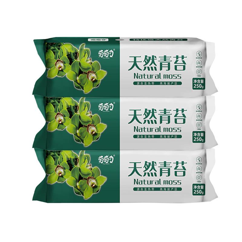 蝴蝶兰专用土青苔水苔天然干苔藓兰花营养土盆栽石斛兰植料种植土