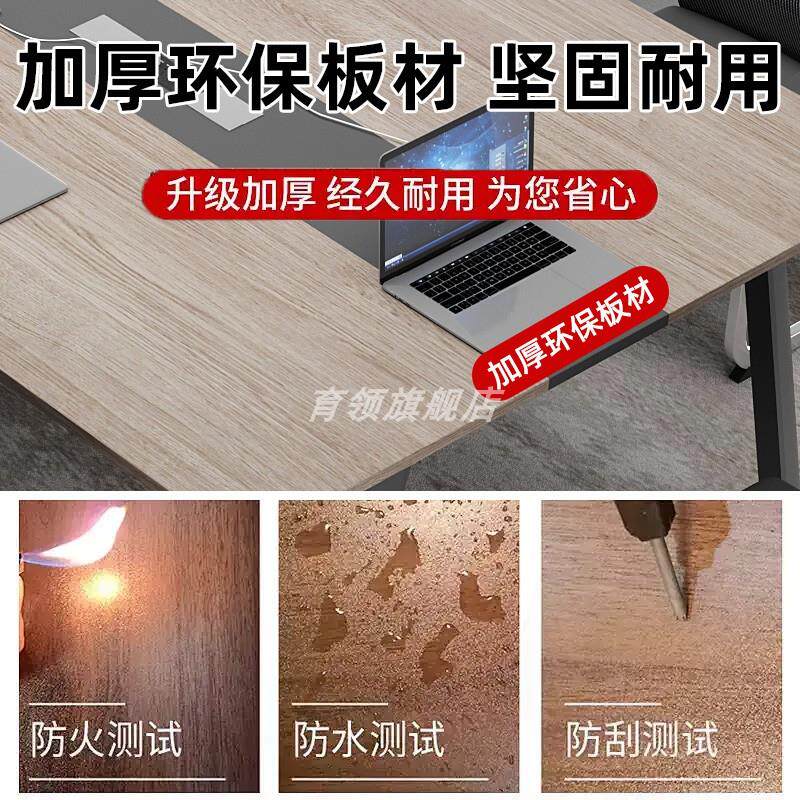 简约现代会议桌长桌实木加厚办公桌椅组合会议室长条桌商务办公桌