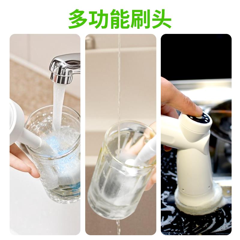 大功率全身防水电动杯刷多功能厨房充电清洁刷长毛刷洗水杯刷海绵