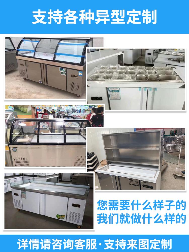海鲜冰台展示柜商用不锈钢冰鲜台超市冷藏冷冻展示台水果捞点菜柜