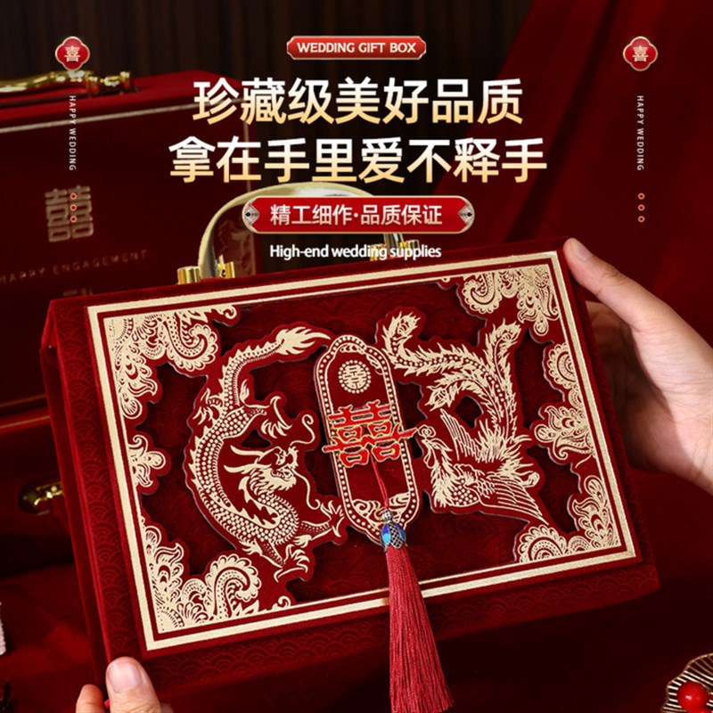 彩礼钱盒子礼金箱订婚彩礼盒结婚聘礼提亲聘金10万现金高档礼金盒