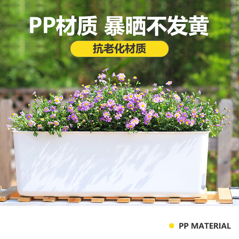阳台花架子大口径花盆长方形草莓多肉种植箱懒人控根盆大花槽容器