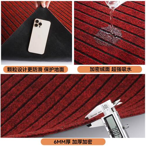 入户门地垫防滑防摔脚垫门口进门吸水门垫耐脏免洗PVC可裁剪地毯
