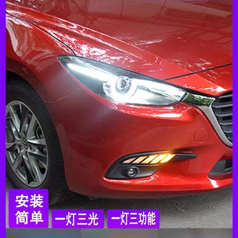 专用于17-19款昂克赛拉日行灯马自达3昂科塞拉改装日间行车灯流光
