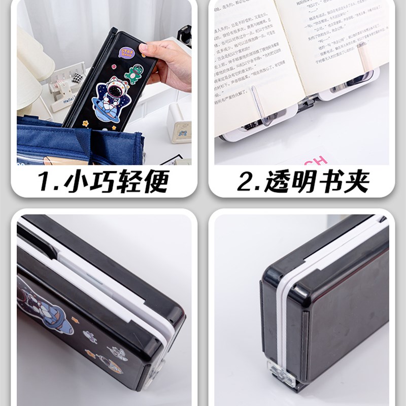 三种形态!多功能文具盒男孩款阅读书架铅笔盒儿童学生用男款笔袋