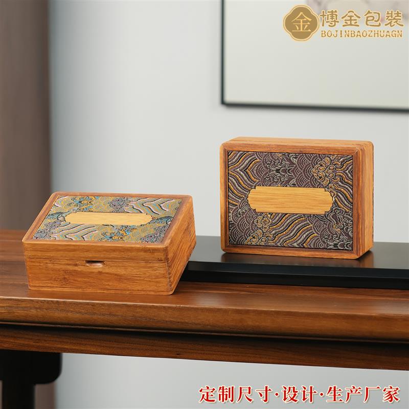高档实木印章盒国风锦面印泥一体收纳盒企业培训毕业生日礼品盒