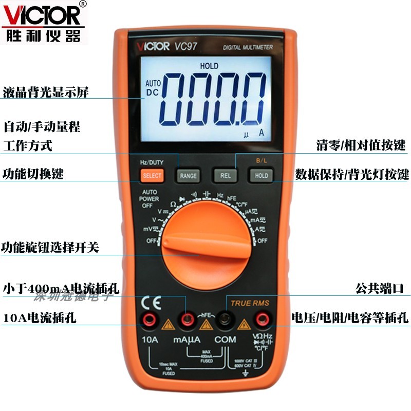 胜利万用表数字高精度全自动智能VC890DC便携式VC97自动量程VC980