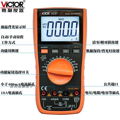 胜利万用表数字高精度全自动智能VC890DC便携式VC97自动量程VC980