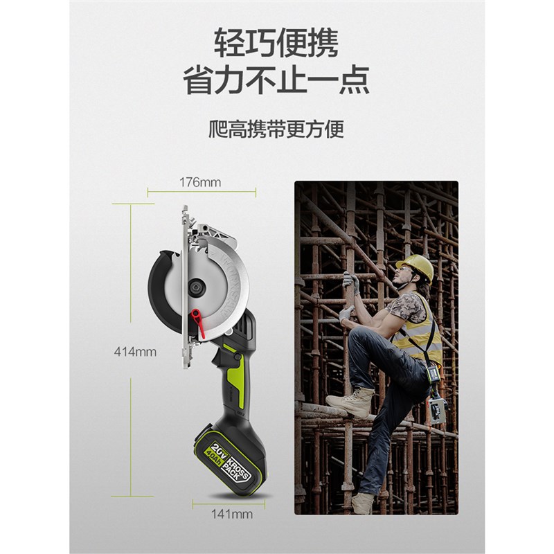 威克士锂电电圆锯WU533木工手提充电无线小电锯切割机家用圆盘锯
