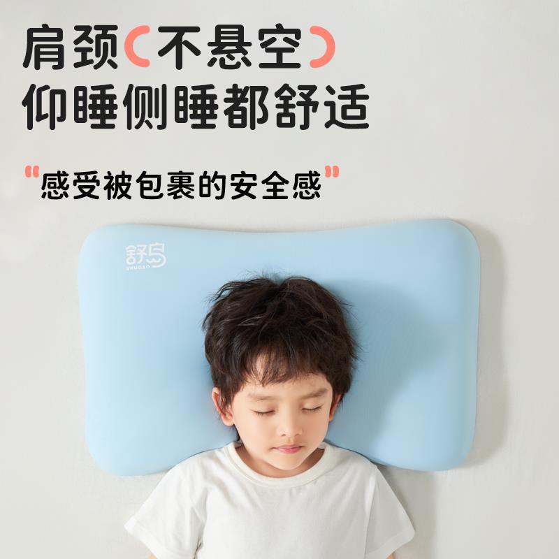 儿童枕头1岁以上枕头护颈椎助睡眠婴儿夏凉a类枕头夏季冰丝幼儿园