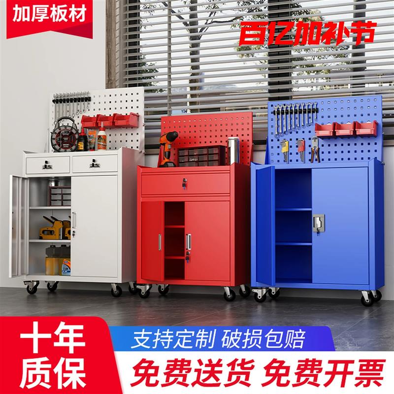 工具柜子车间用加厚重型汽修工业级工具箱五金柜铁皮柜收纳储物柜