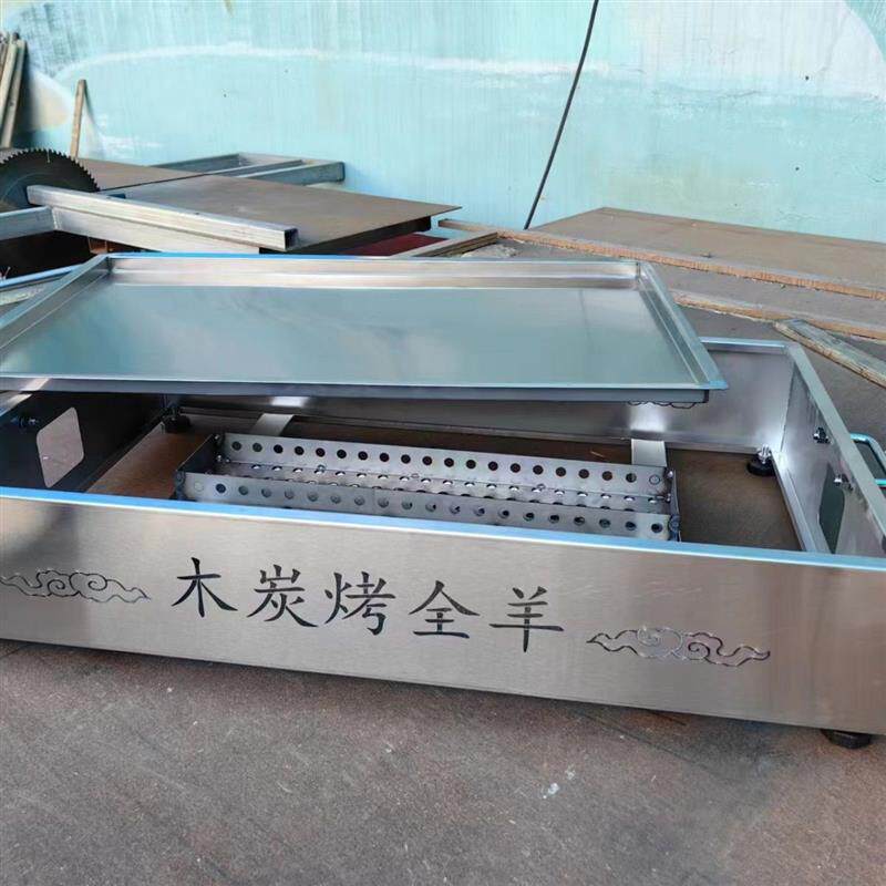 烤全羊托盘木炭加热保温不锈钢炉子商用新款耐高温定制