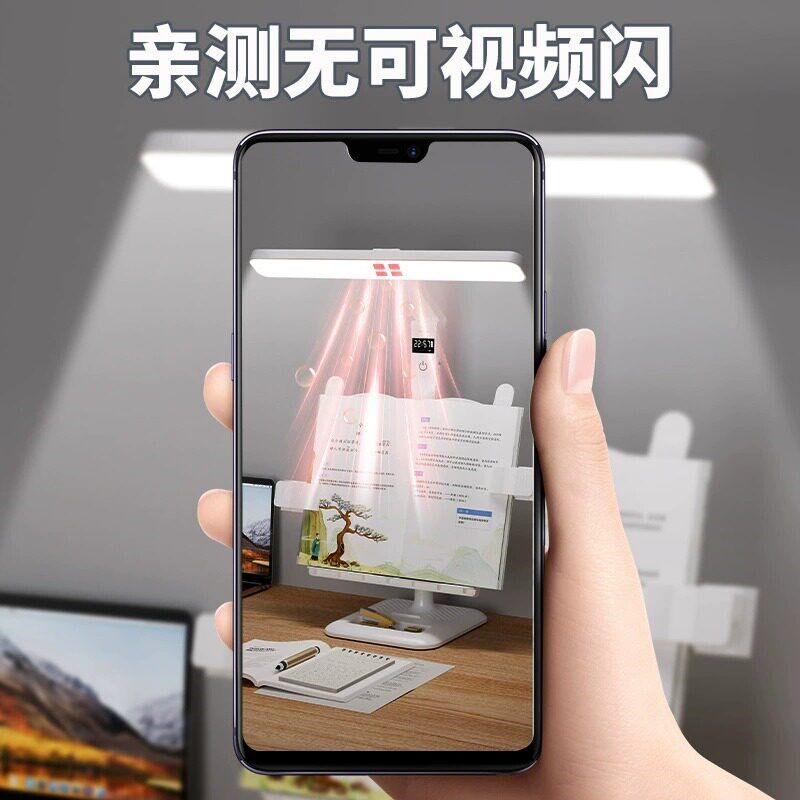 LED书架多功能台灯学习专用宿舍书桌写作业阅读学生充电护眼台灯