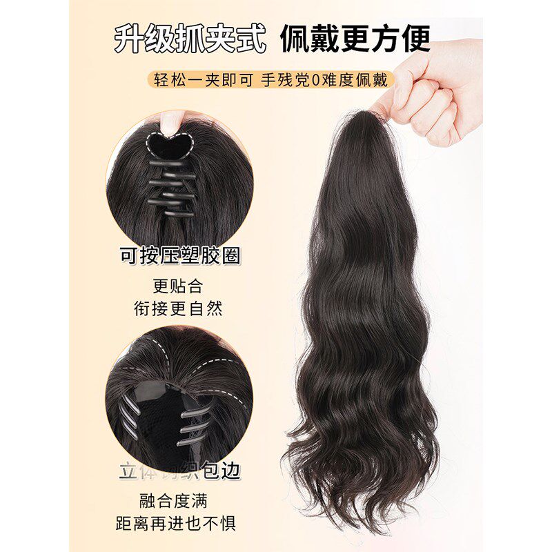 假发女真发马尾抓夹云朵烫高马尾自然超轻微卷长辫子网红全真发尾