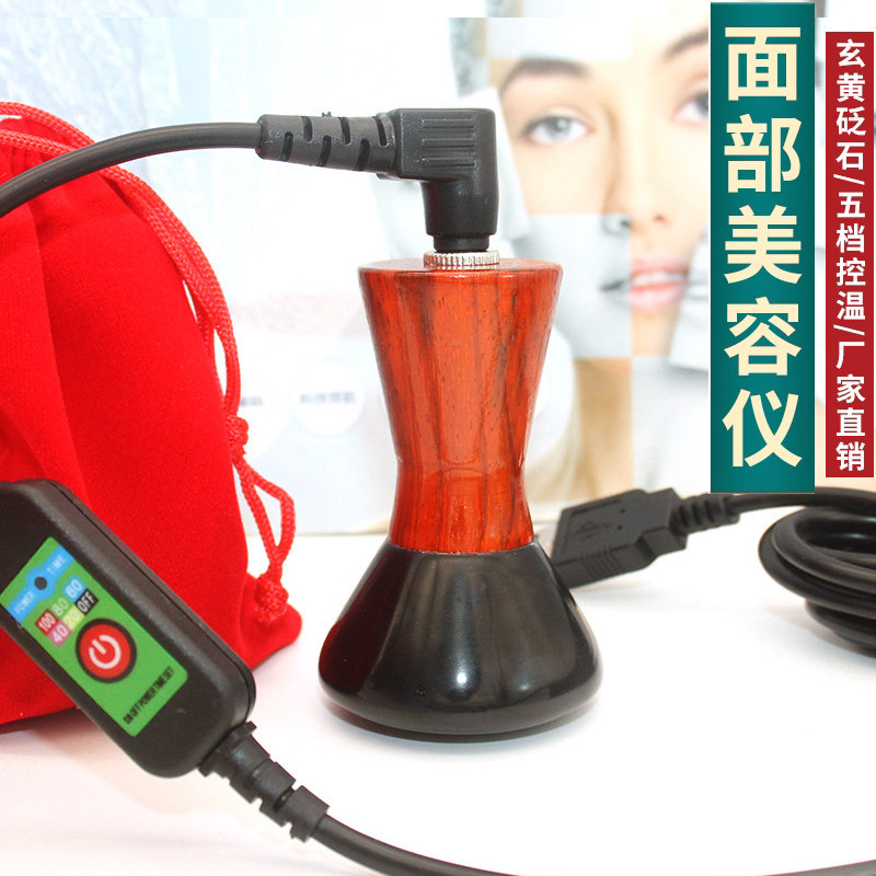 砭石脸面眼部美容院温灸热敷导入按摩仪器提拉紧致去黑眼袋圈皱纹