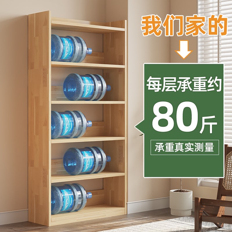 实木书架落地储物架子简易货架儿童收纳架家用多层书柜收纳置物架