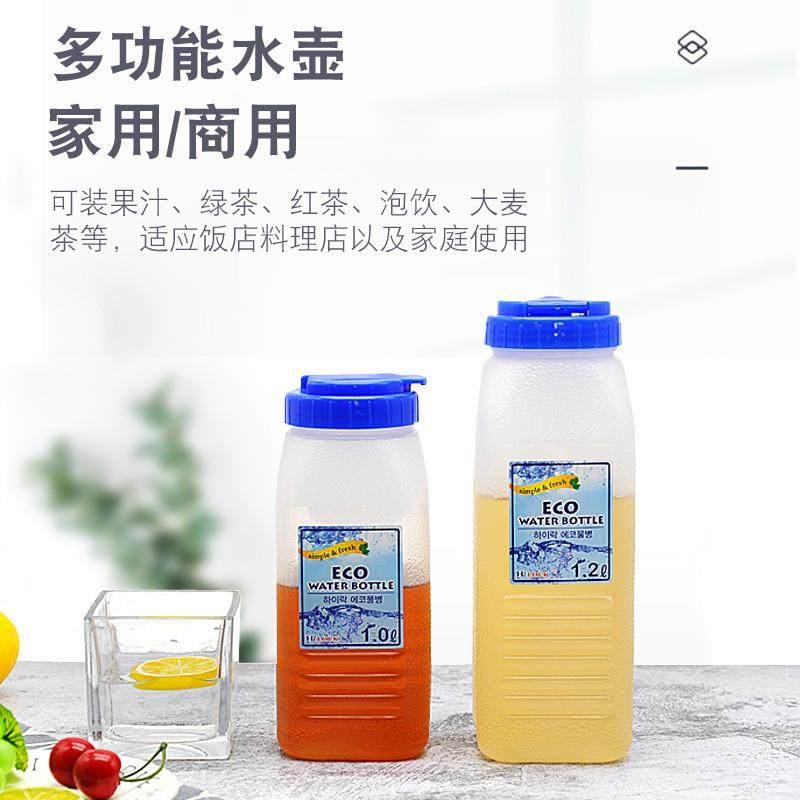 韩国pp冷水壶凉水壶料理店饭店厨房餐厅用品可装热水大麦茶果汁壶