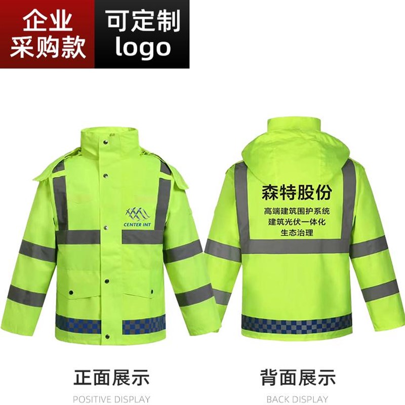 反光雨衣雨裤套装交通安全环卫荧光救援分体骑行保安值勤雨衣套装