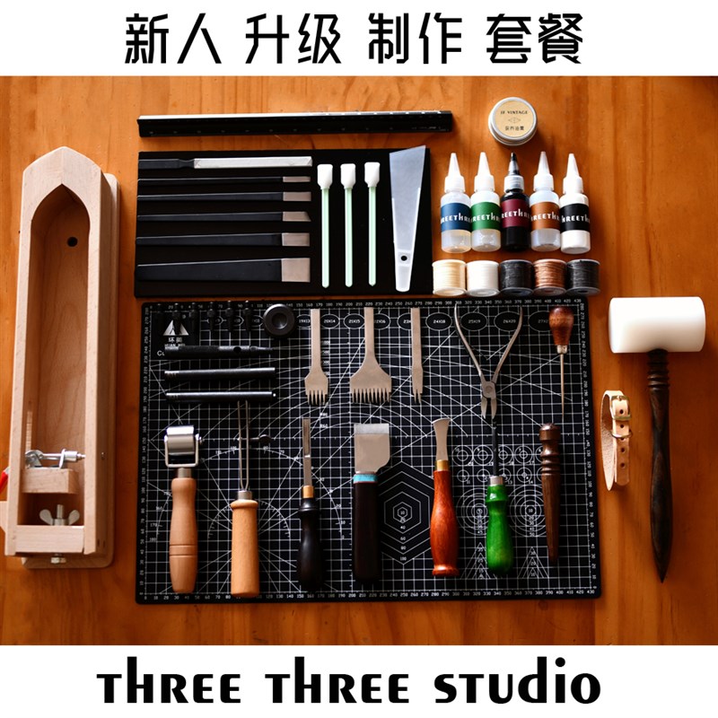 皮革diy手工皮具植鞣牛皮套餐工具 山羊皮疯马皮新人材料包套装