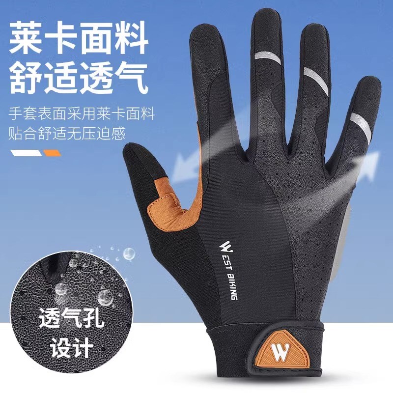 西骑者骑行手套自行车山地车手套半指男女春秋单车短手套透气防滑
