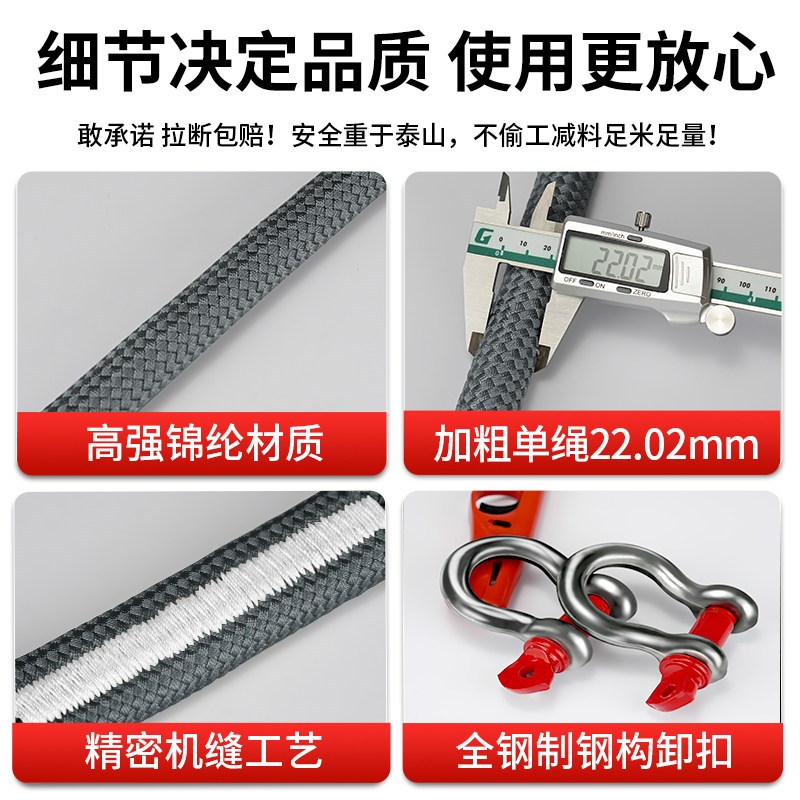 汽车拖车绳越野专用suv重型货车高强度救援牵引拉车绳子家用轿车