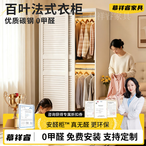 小户型衣帽架钢制衣柜家用新组装式款防尘卧室推拉简易落地衣帽架