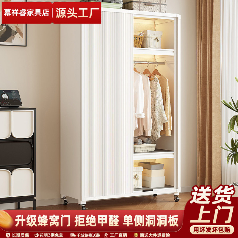 开放式衣柜家用卧室简易组装多层置物架落地挂衣架出租房货架衣柜