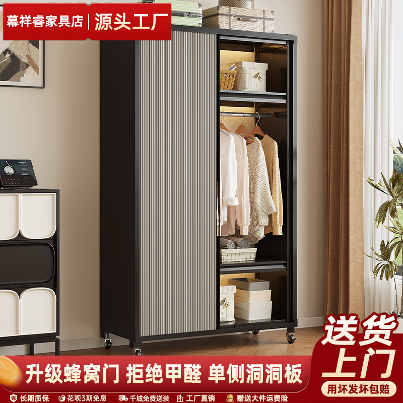 铁艺衣柜出租房用简易组装2026新款家用卧室柜子儿童洞洞板衣橱柜