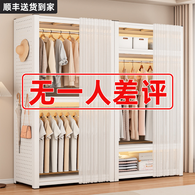 衣柜家用卧室简易组装衣帽架洞洞板收纳落地金属衣柜出租房用衣橱