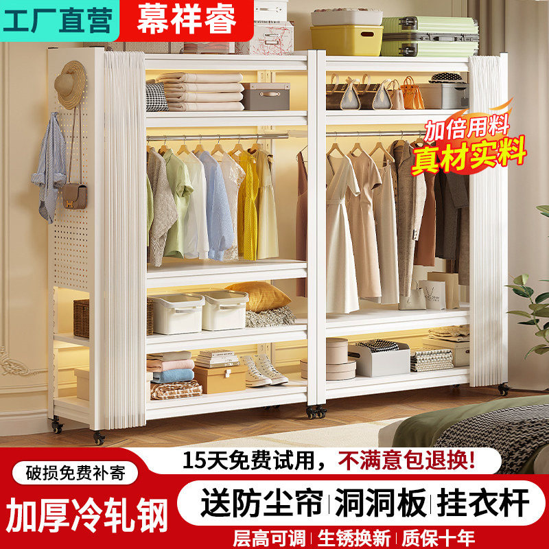 简易组装金属洞洞板收纳衣柜