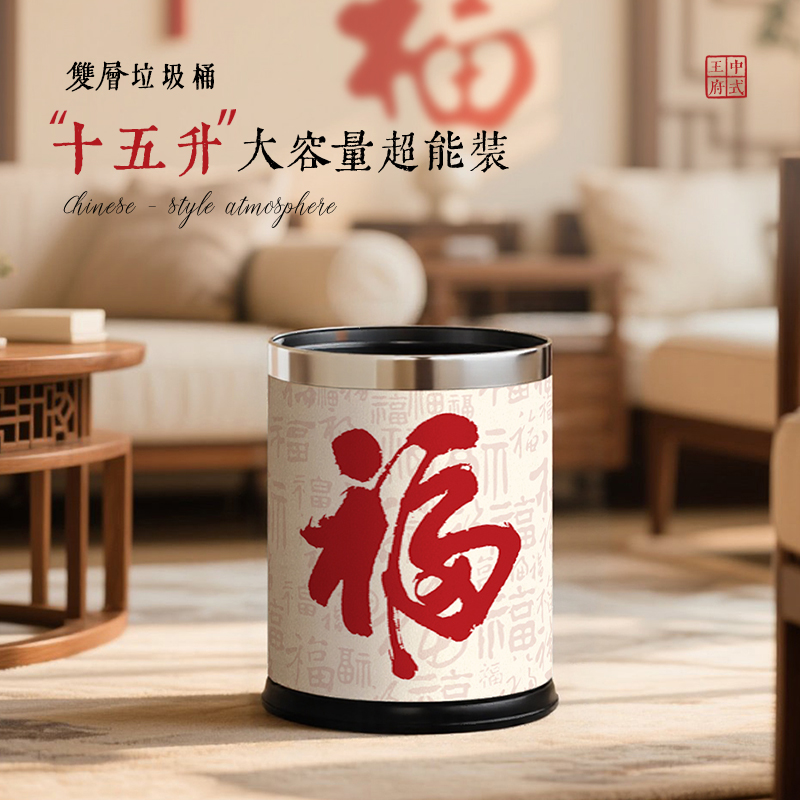 双层垃圾桶中式新款大容量无盖筒