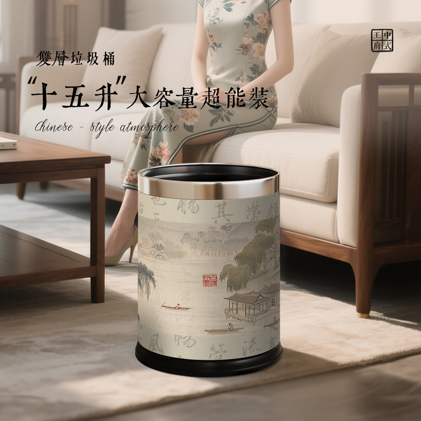 新中式垃圾桶古画超大号大容量家用客厅卧室厨房卫生间高颜值纸篓