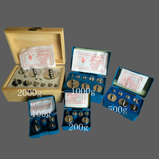 校准 砝码 镀铬 2000g 分体 套装 马头天平 标定 电子秤