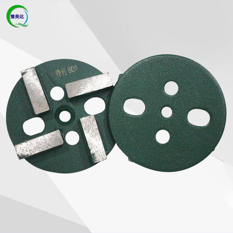 固化环氧地坪金刚石磨块磨头研磨机磨片混凝土合金刀头锋利铁磨片