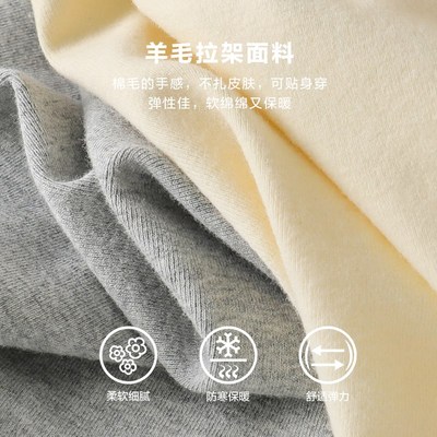 男童羊毛拉架高领打底衫春装秋冬童装儿童宝宝小童秋衣秋季U14243