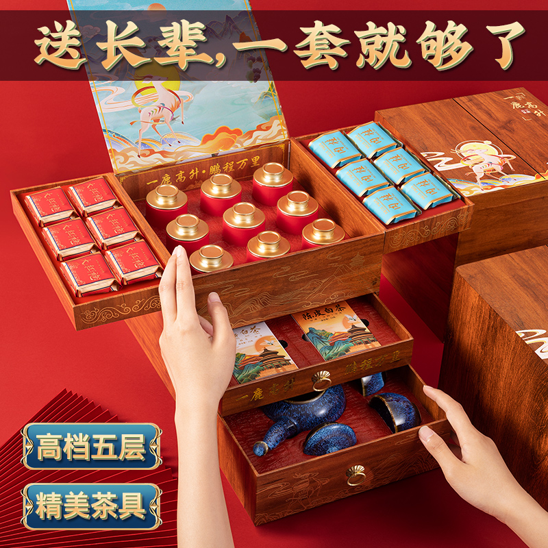 生日礼物父亲送给爸爸茶叶礼盒送礼长辈送老师客户实用的高档礼品