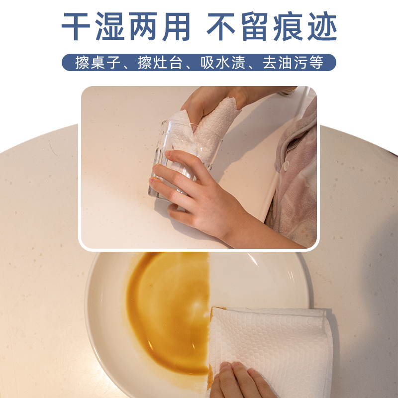 懒人抹布加厚一次性洗碗布干湿两用厨房用品纸巾家用清洁整箱12卷