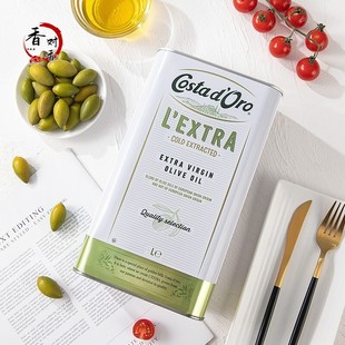 Olive Virgin Oil意大利特级初榨橄榄油5L商用 Extra CostaD‘oro