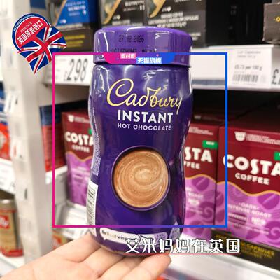 现货 英国Cadbury吉百利hot choc可可粉巧克力热水即冲饮品300g