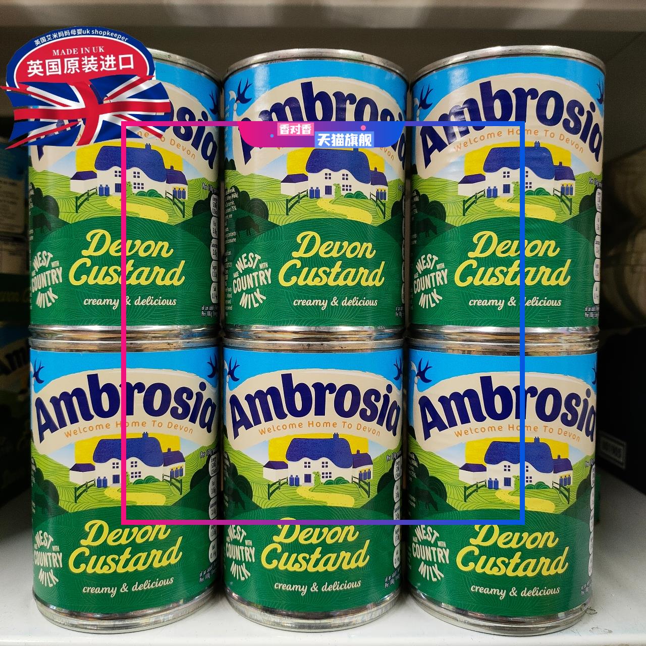 现货 英国Ambrosia Devon Custard德文郡卡仕达酱缩奶油烘焙400g