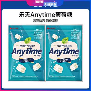 韩国进口乐天Anytime三层夹心薄荷糖柠檬清新口气提神硬糖薄荷糖