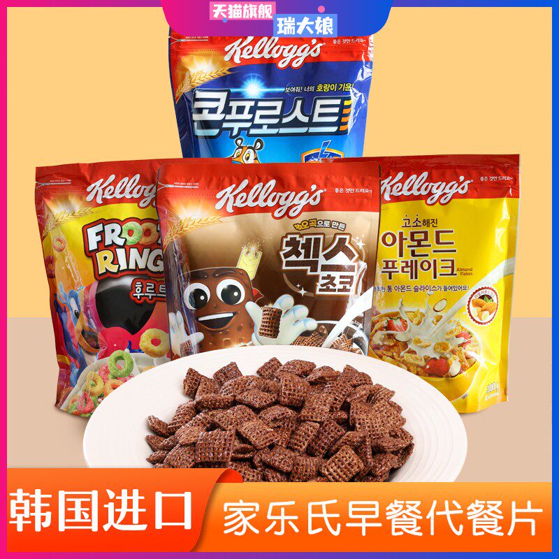 家乐氏麦片儿童早餐谷物麦圈谷维滋巧克力可可球玉米片泡牛奶即食
