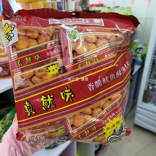 香港采购泰国零食时兴隆真鱿味香脆鱿鱼酥14.5g 8小包非油炸