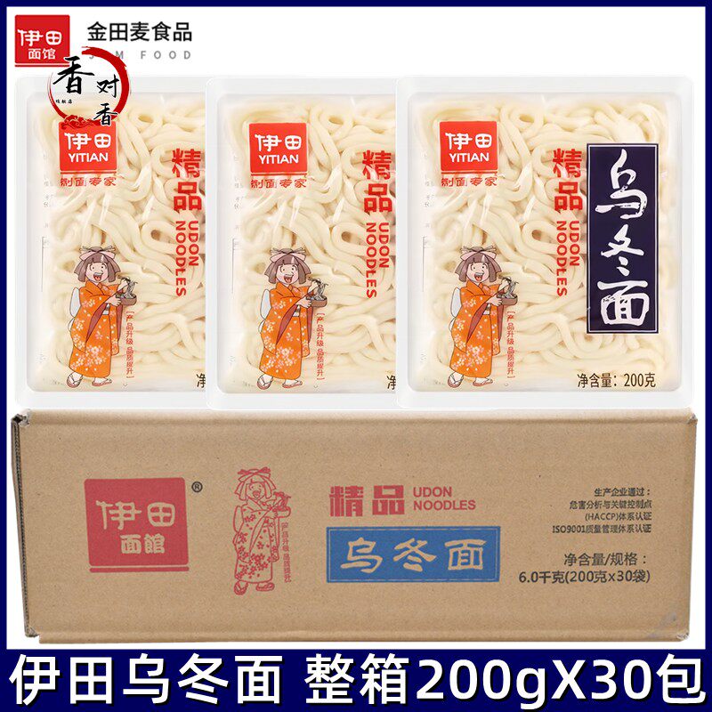 伊田乌冬面200g日式乌冬面拌面车仔面炒面xo滋味酱香辣牛肉酱30袋