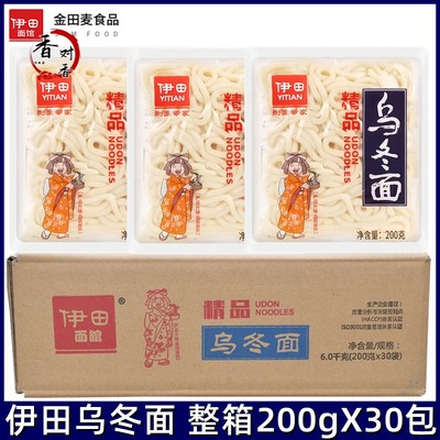 伊田乌冬面200g日式乌冬面拌面车仔面炒面xo滋味酱香辣牛肉酱30袋