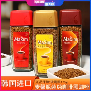 韩国麦馨/maixin原味摩卡低因阿拉比卡美式纯黑咖啡无蔗糖瓶装